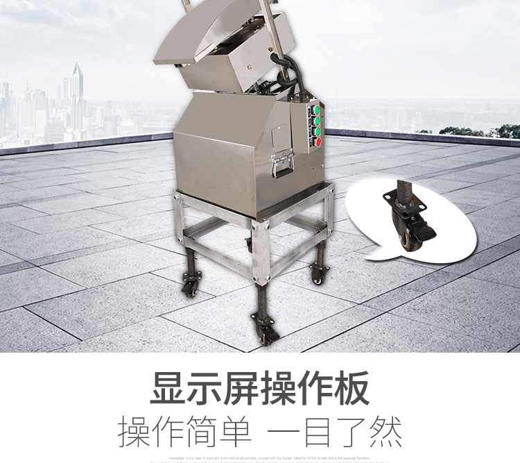 食品機(jī)械