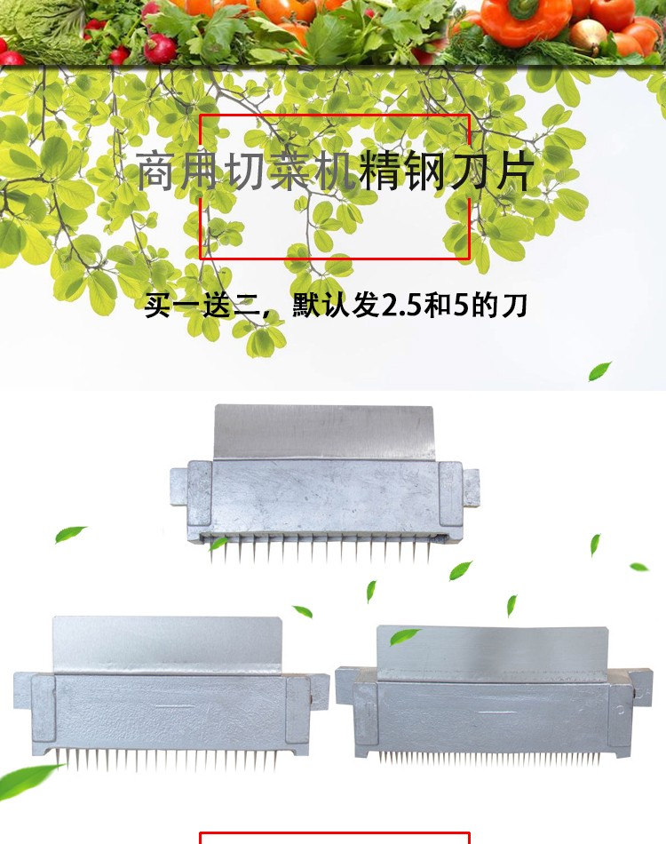 食品機(jī)械