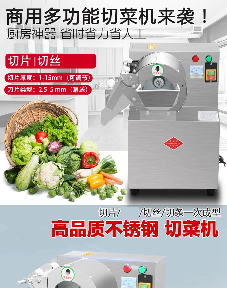 食品機(jī)械