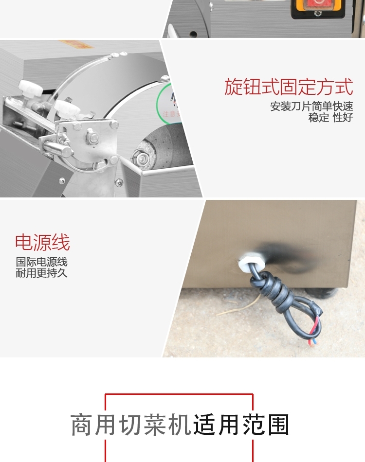 食品機(jī)械