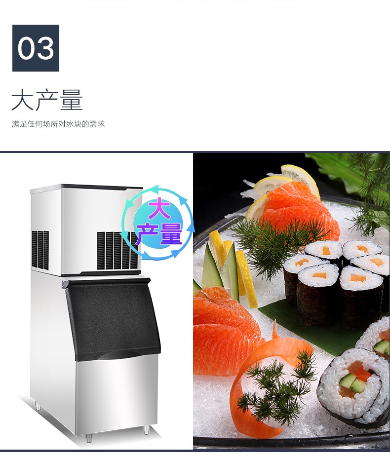 食品機(jī)械