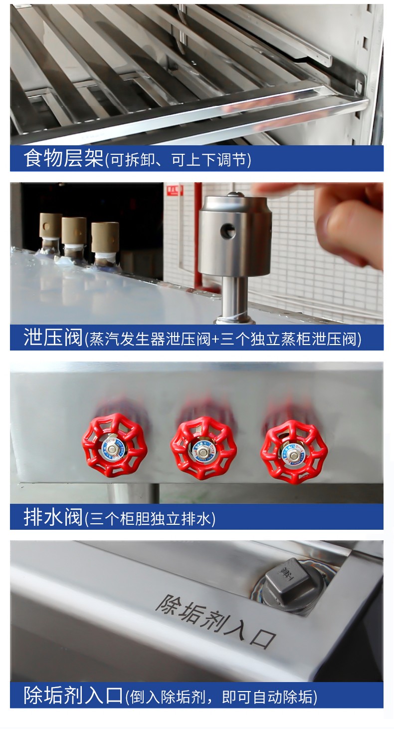 食品機(jī)械