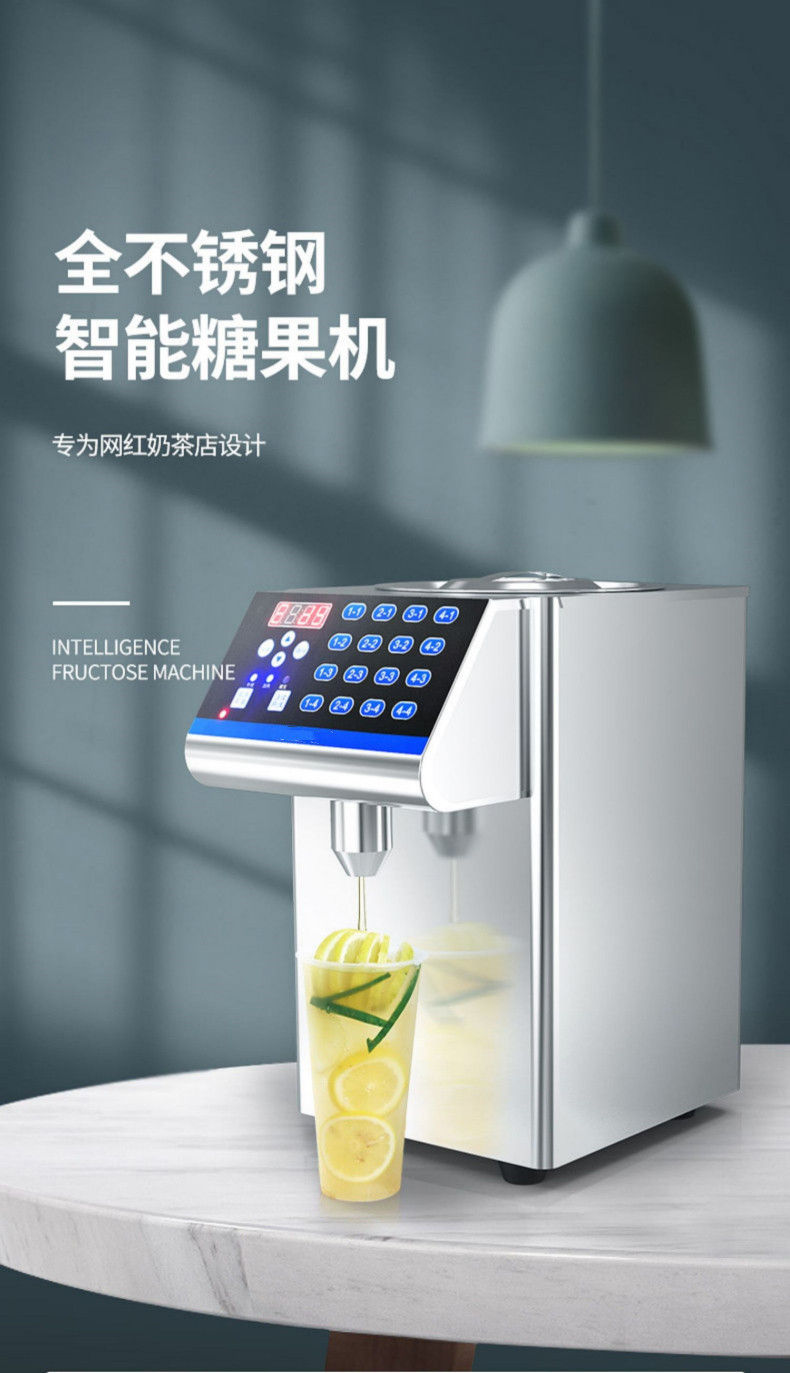 食品機(jī)械