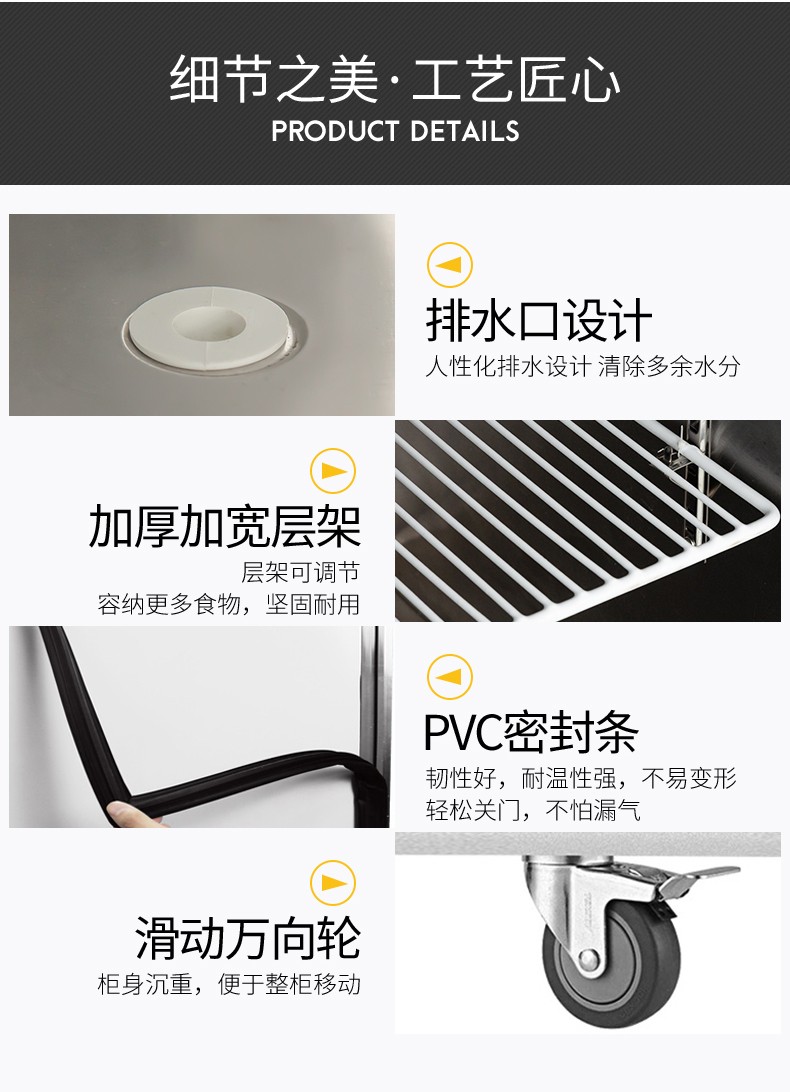 食品機(jī)械