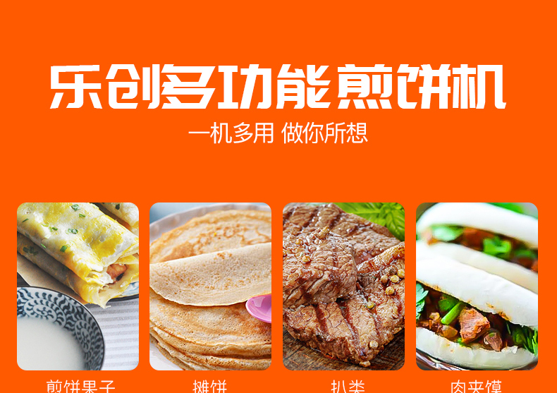 食品機(jī)械