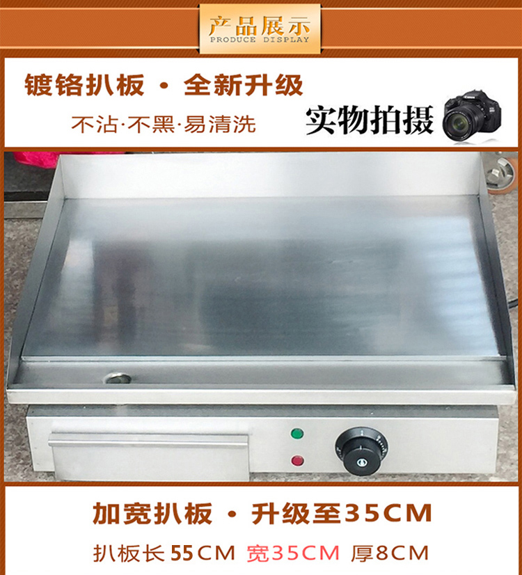 食品機(jī)械