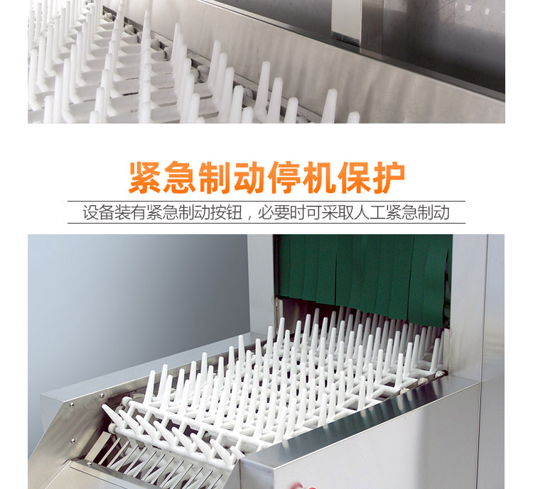 食品機(jī)械