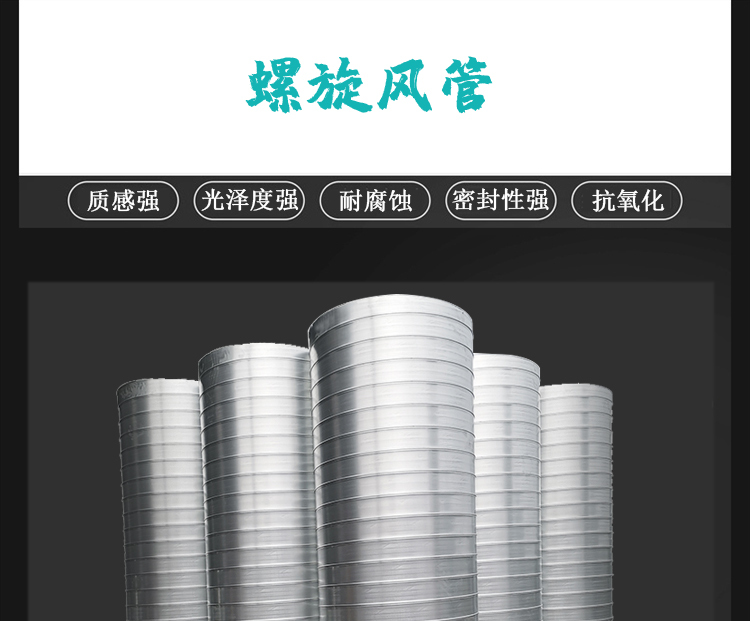 食品機(jī)械