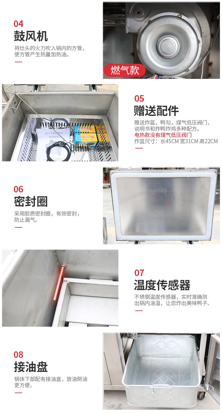 食品機械 食品機械