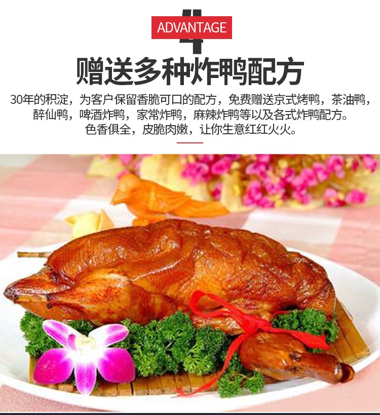 食品機械 食品機械