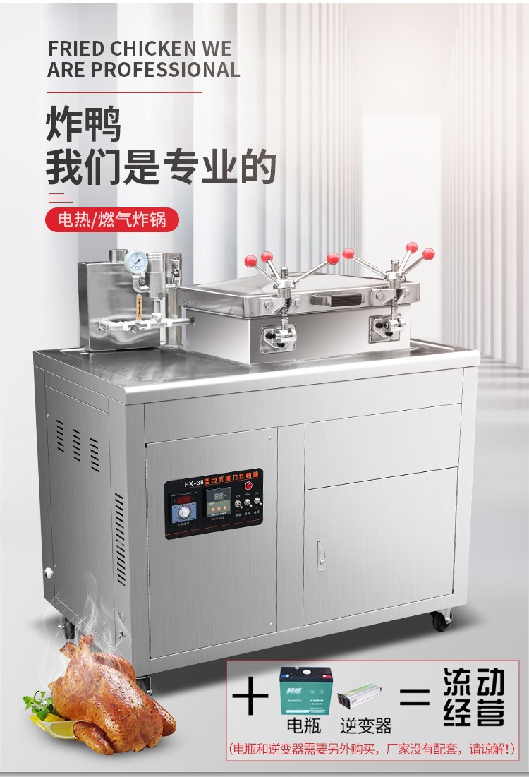 食品機械 食品機械