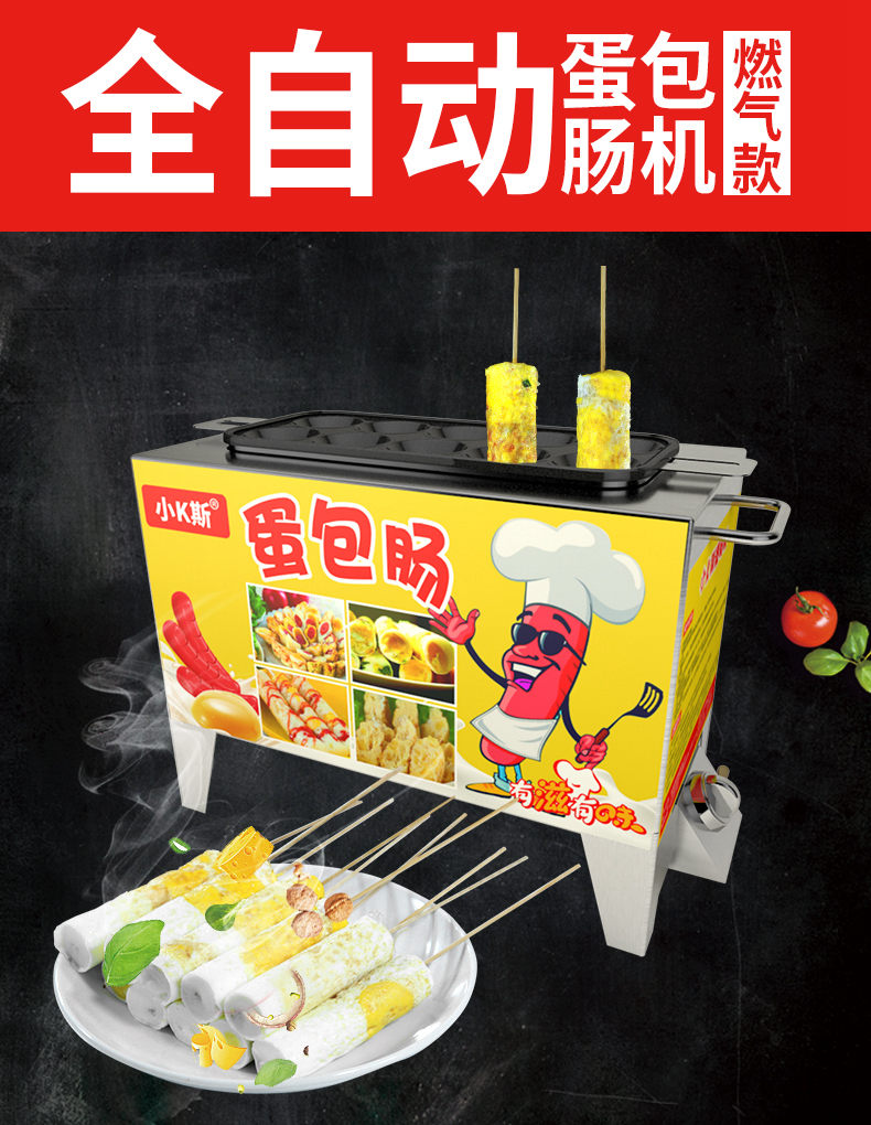 食品機(jī)械 食品機(jī)械