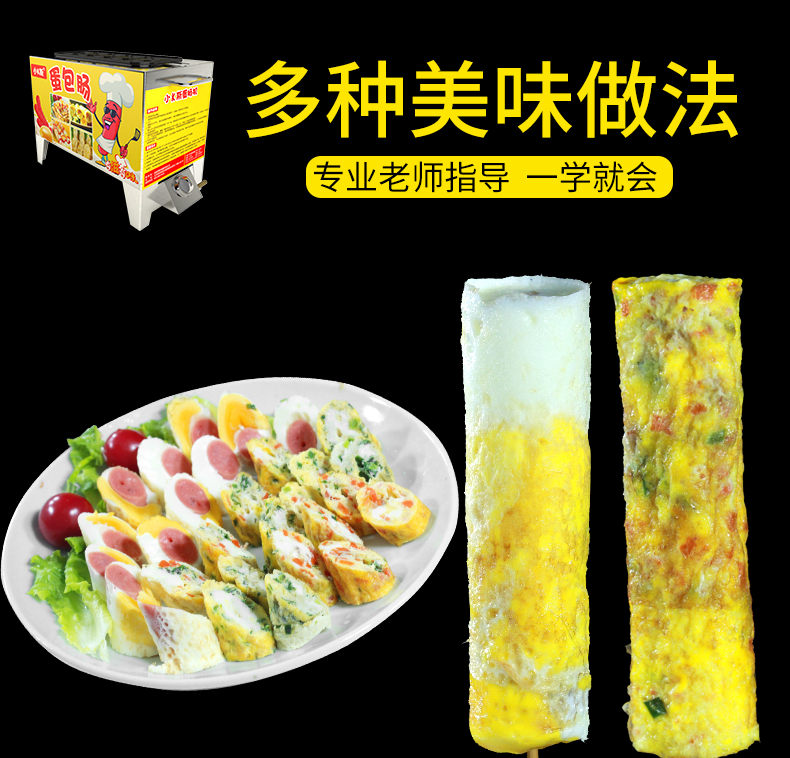 食品機(jī)械 食品機(jī)械