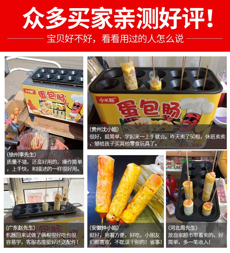 食品機(jī)械 食品機(jī)械