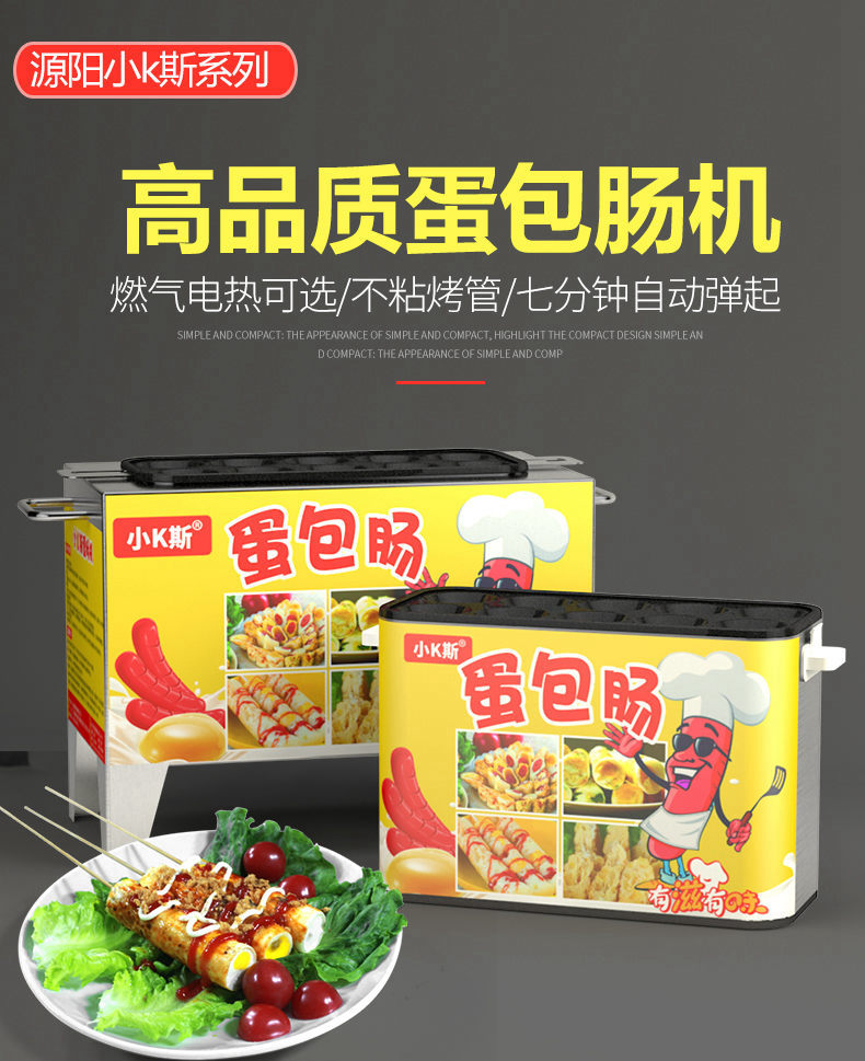 食品機(jī)械 食品機(jī)械