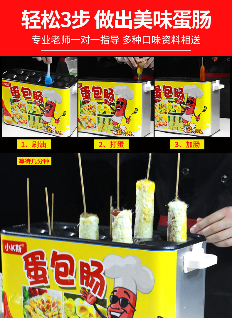 食品機(jī)械 食品機(jī)械