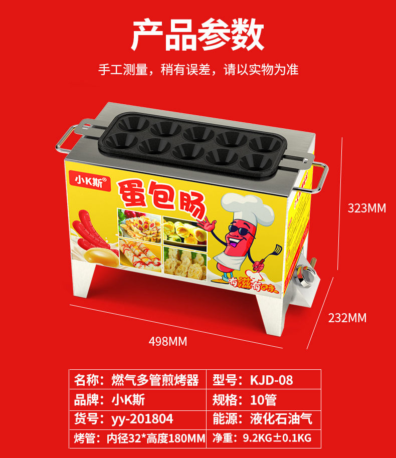 食品機(jī)械 食品機(jī)械