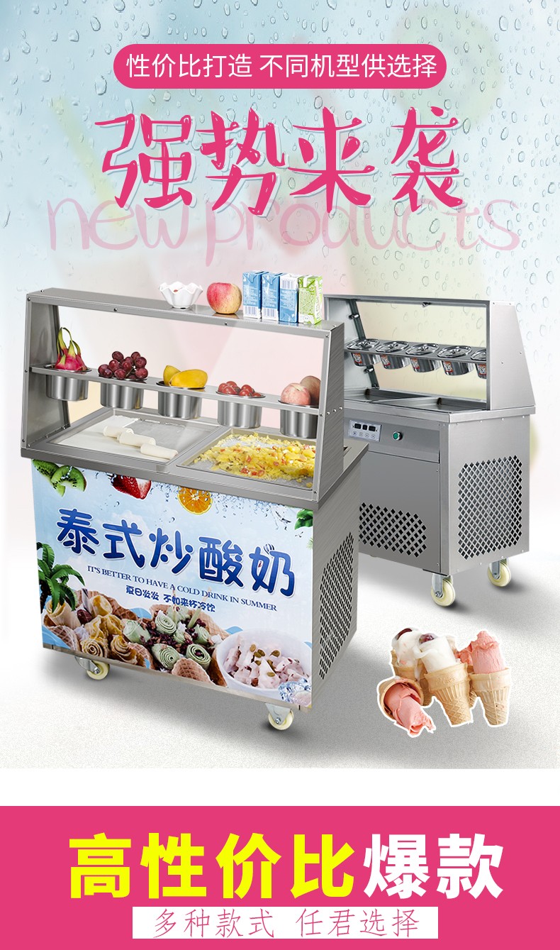 食品機(jī)械 食品機(jī)械