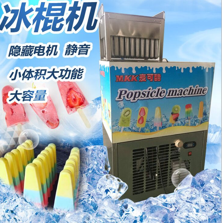 食品機械 食品機械