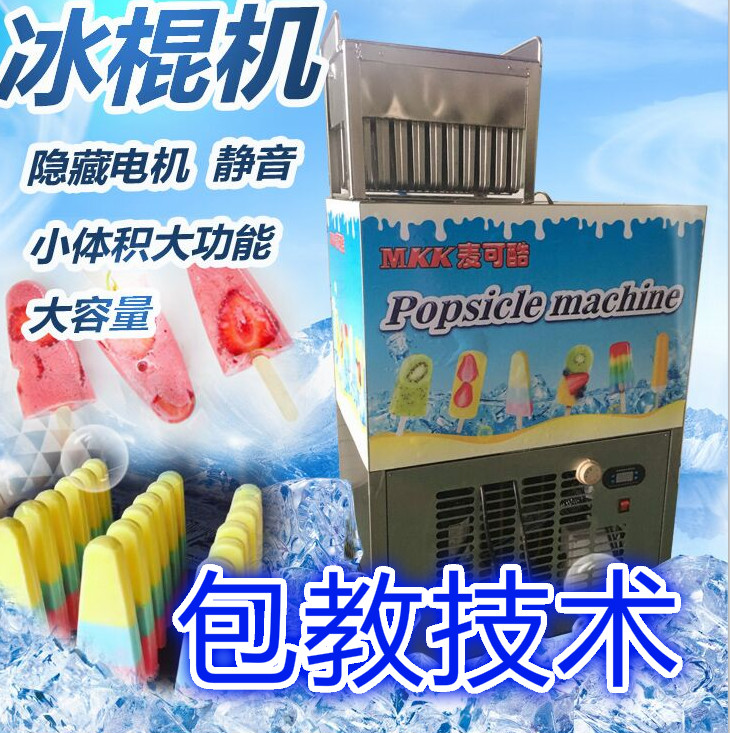 食品機械 食品機械