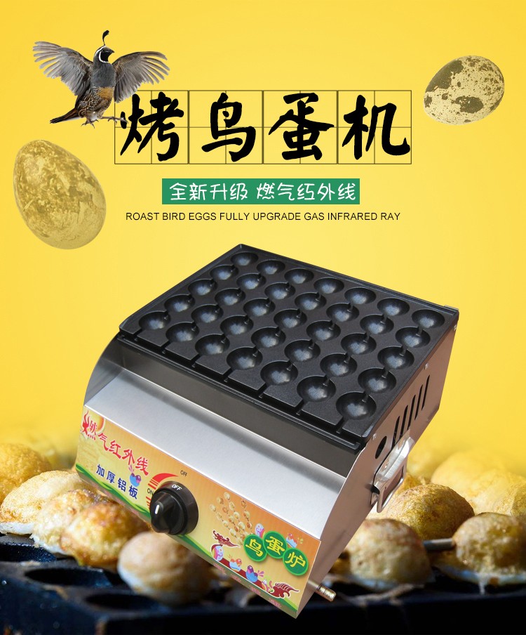 食品機械 食品機械