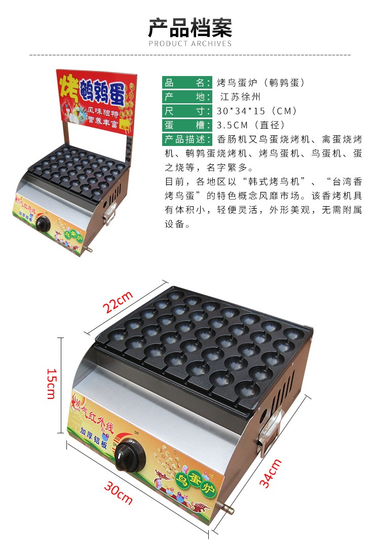 食品機械 食品機械