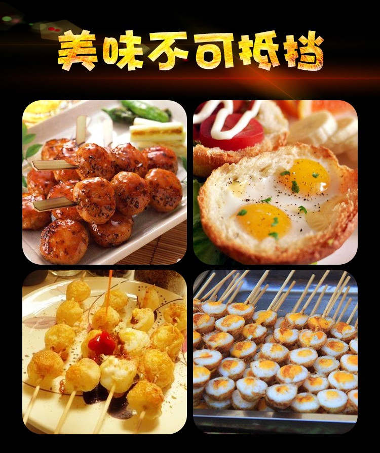 食品機械 食品機械