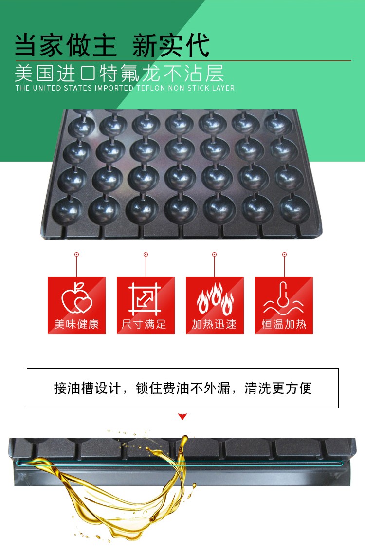 食品機械 食品機械