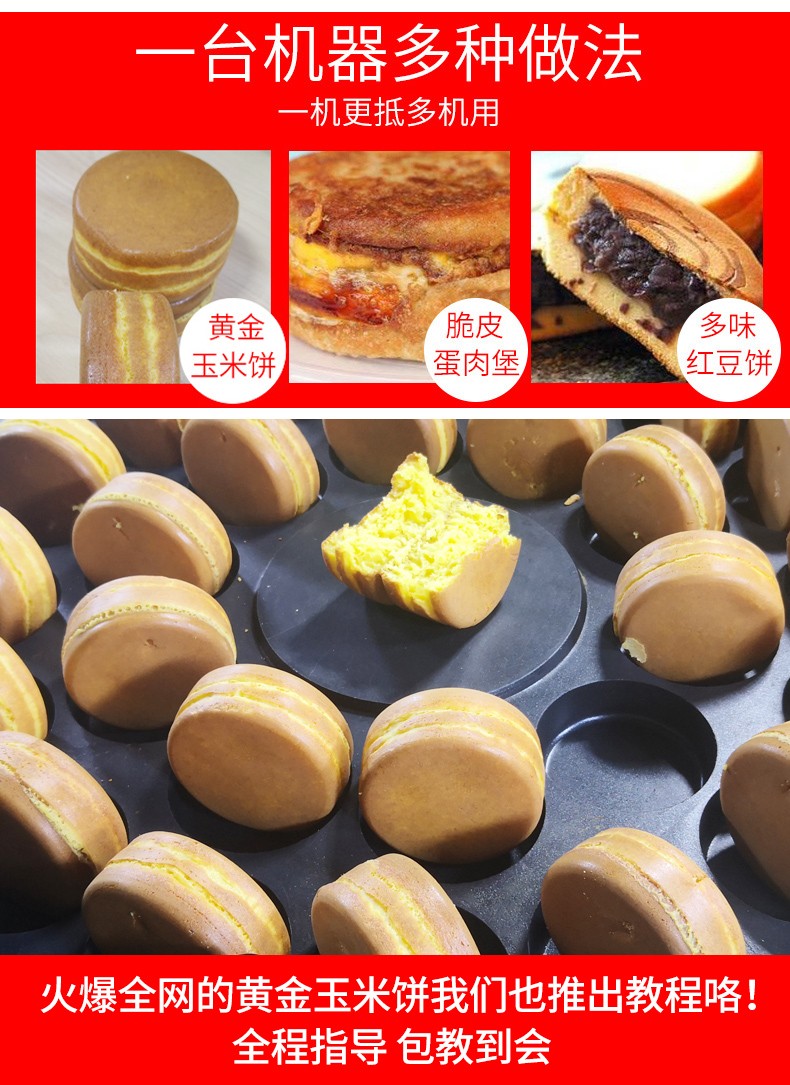 食品機械 食品機械