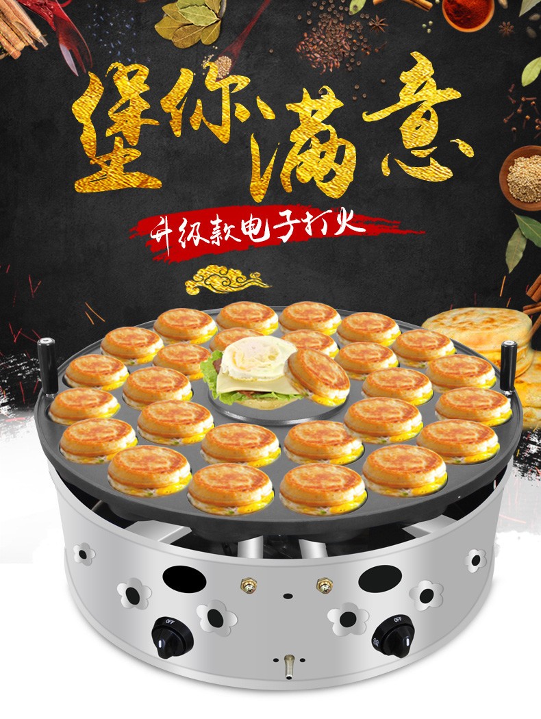 食品機械 食品機械