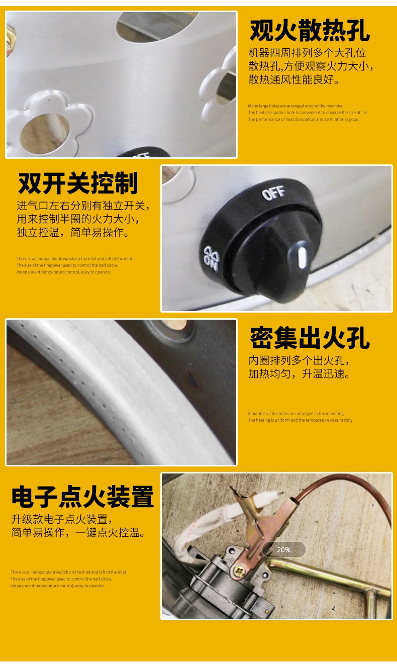 食品機械 食品機械