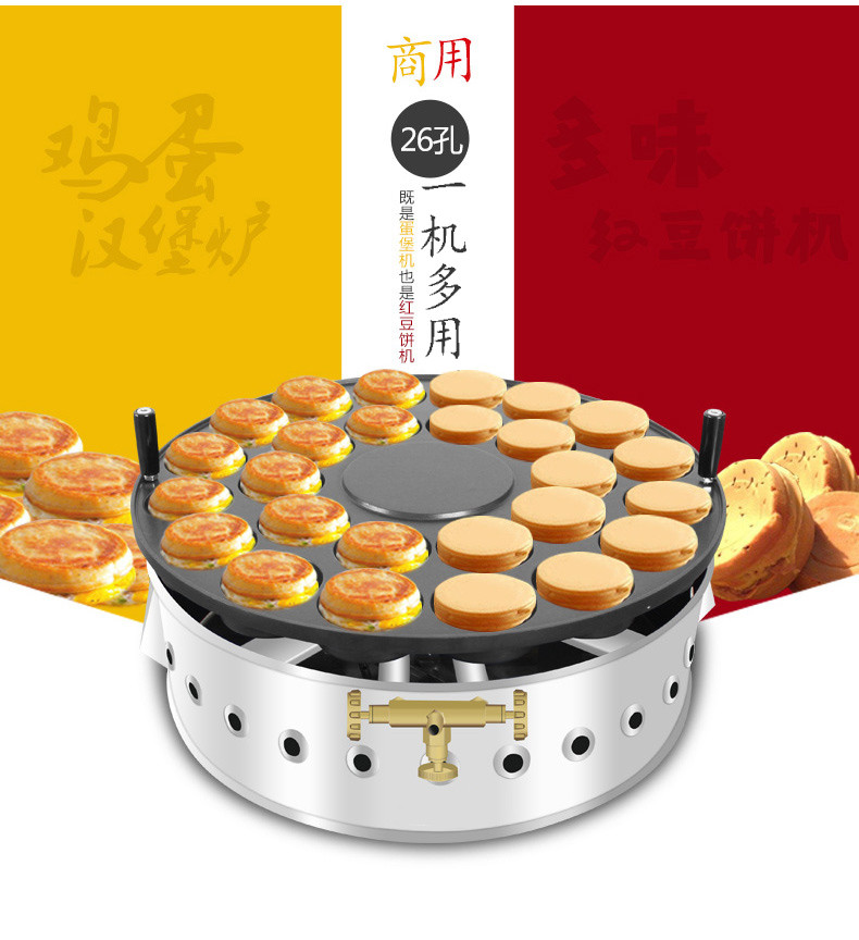 食品機械 食品機械