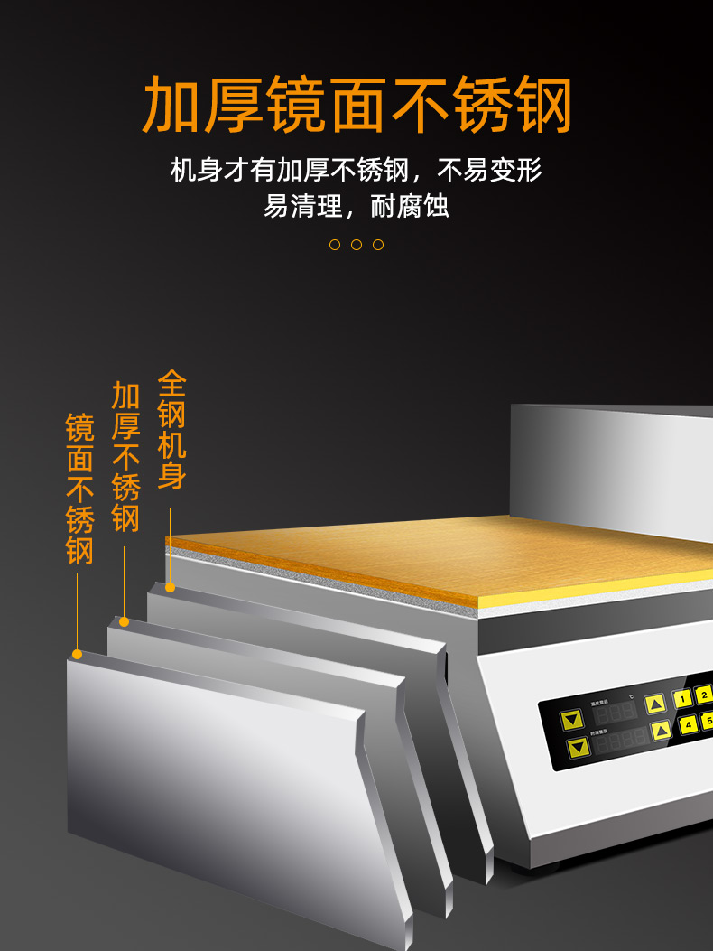 食品機(jī)械 食品機(jī)械