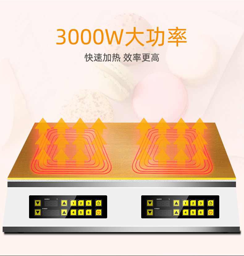 食品機(jī)械 食品機(jī)械