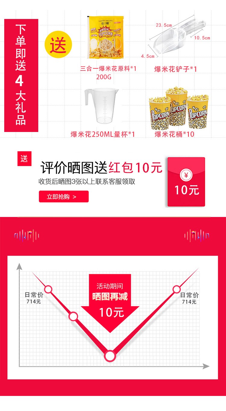 食品機(jī)械 食品機(jī)械