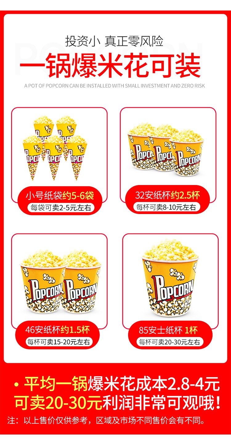 食品機(jī)械 食品機(jī)械