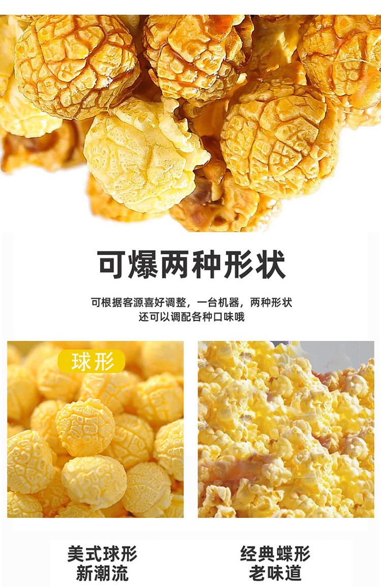 食品機(jī)械 食品機(jī)械