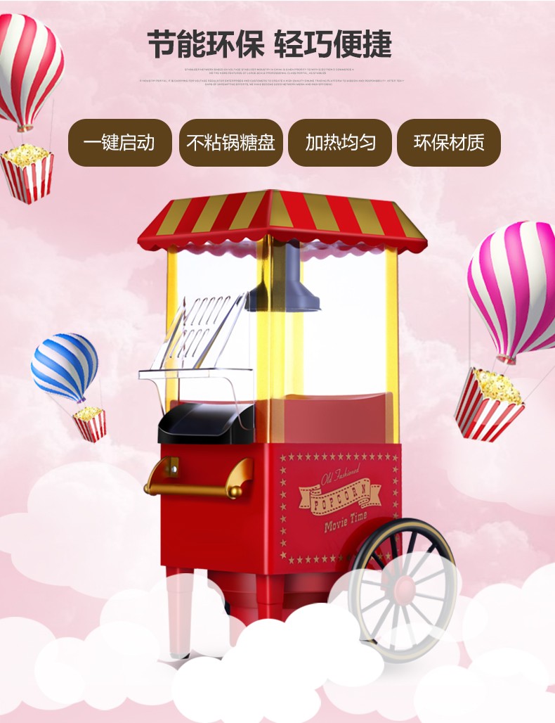 食品機(jī)械 食品機(jī)械