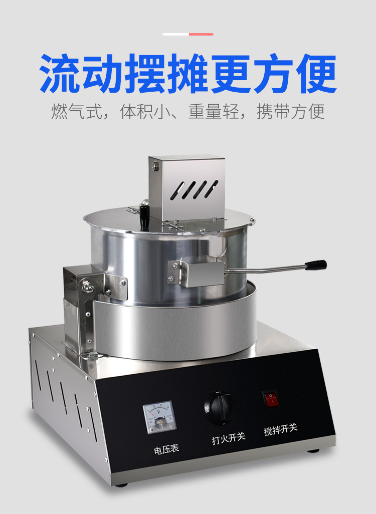 食品機(jī)械 食品機(jī)械