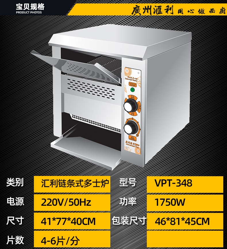 食品機(jī)械 食品機(jī)械