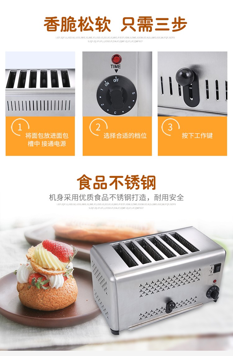 食品機(jī)械 食品機(jī)械