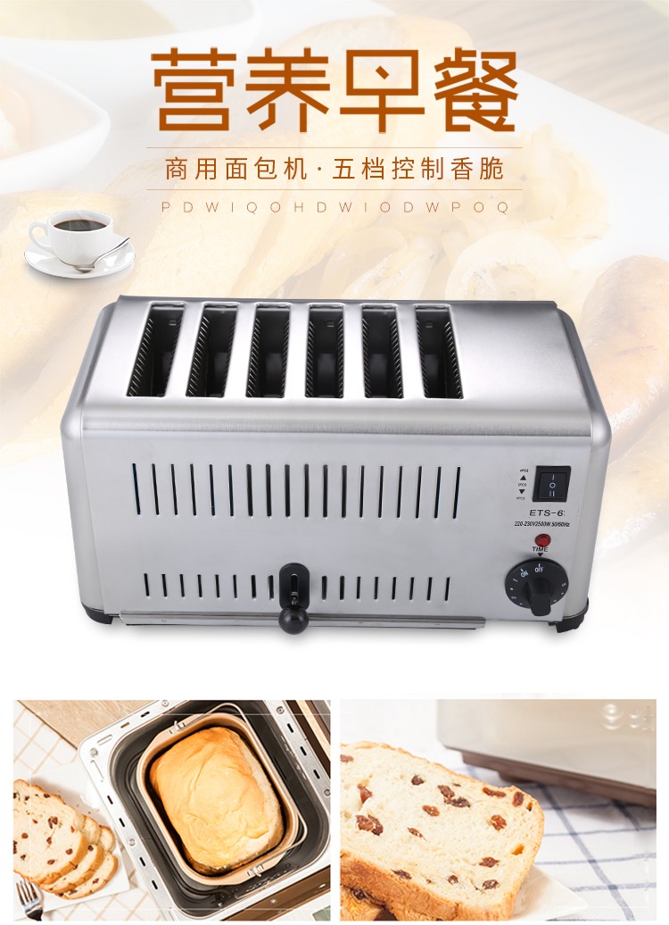 食品機(jī)械 食品機(jī)械