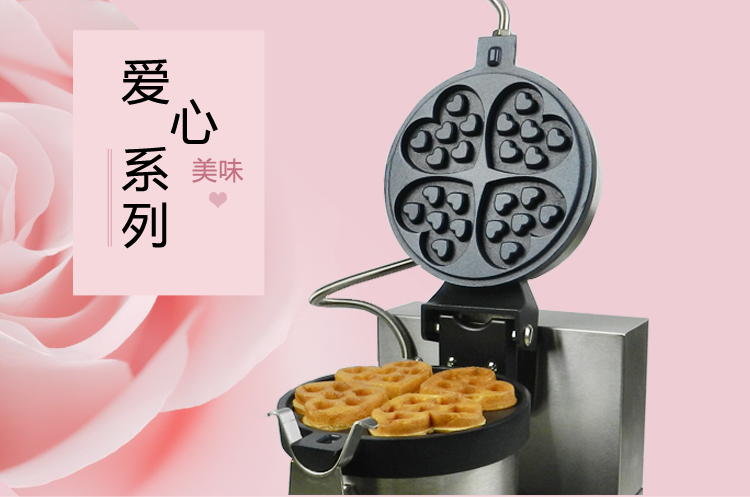 食品機械 食品機械