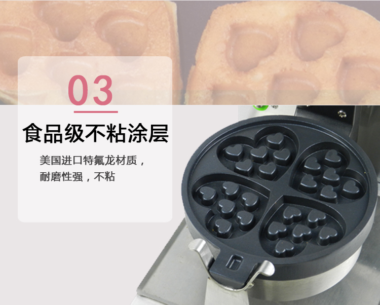 食品機械 食品機械