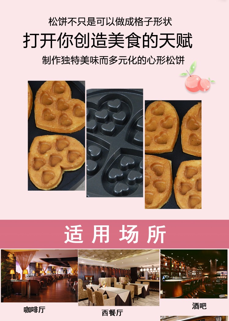 食品機械 食品機械