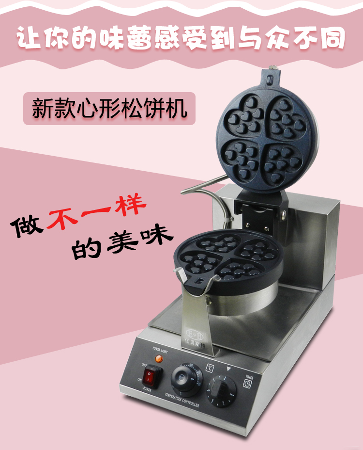 食品機械 食品機械