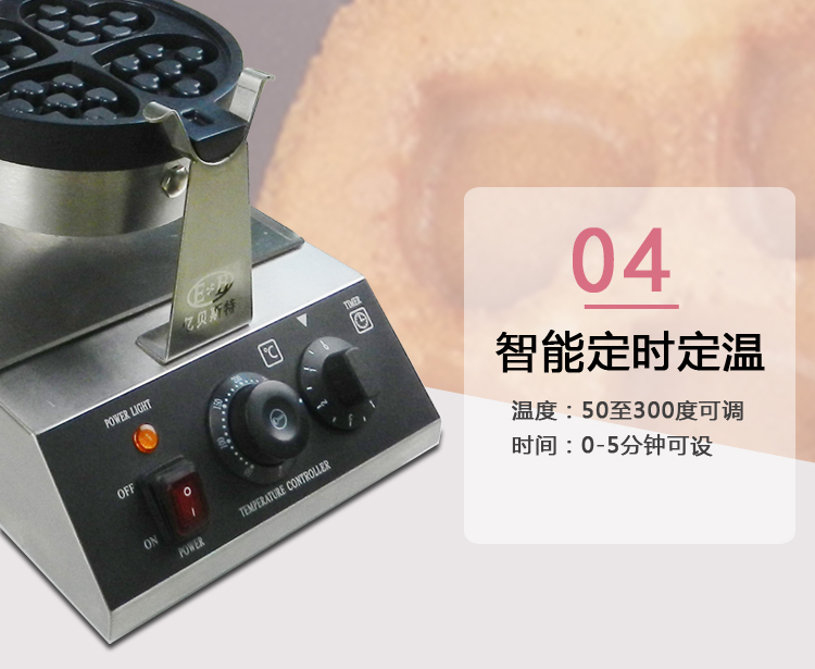 食品機械 食品機械