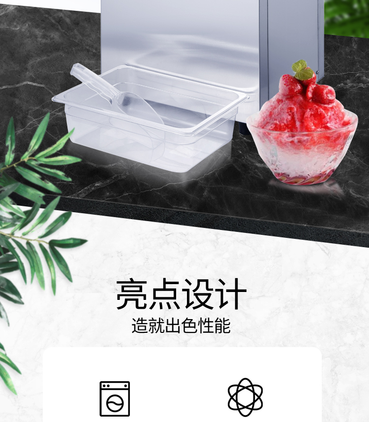 食品機械 食品機械