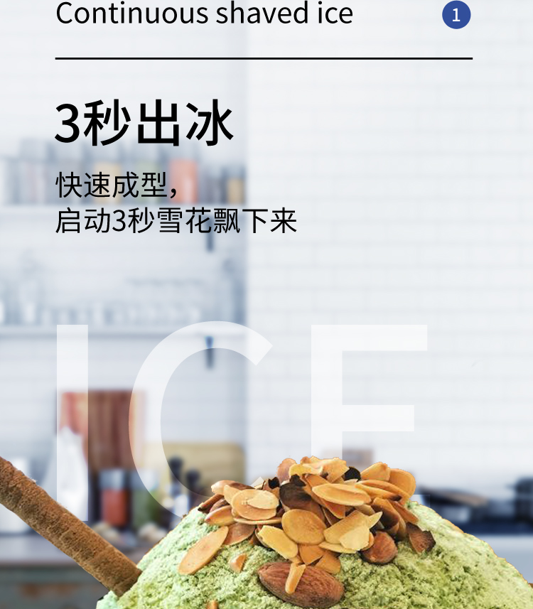 食品機械 食品機械