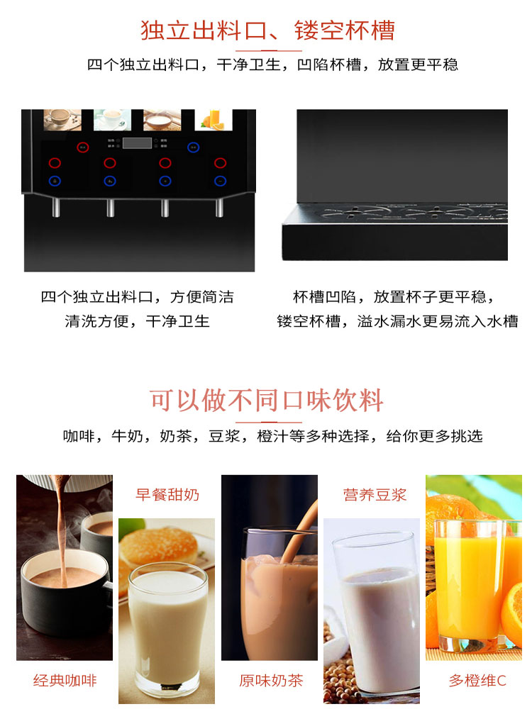 食品機(jī)械